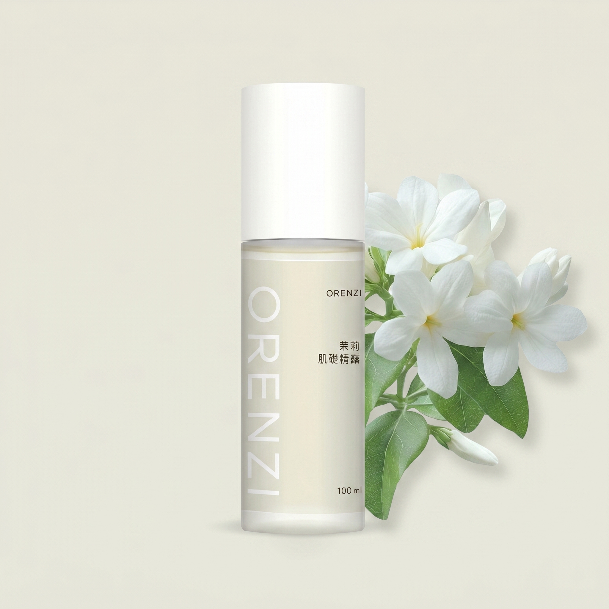 茉莉肌礎精露