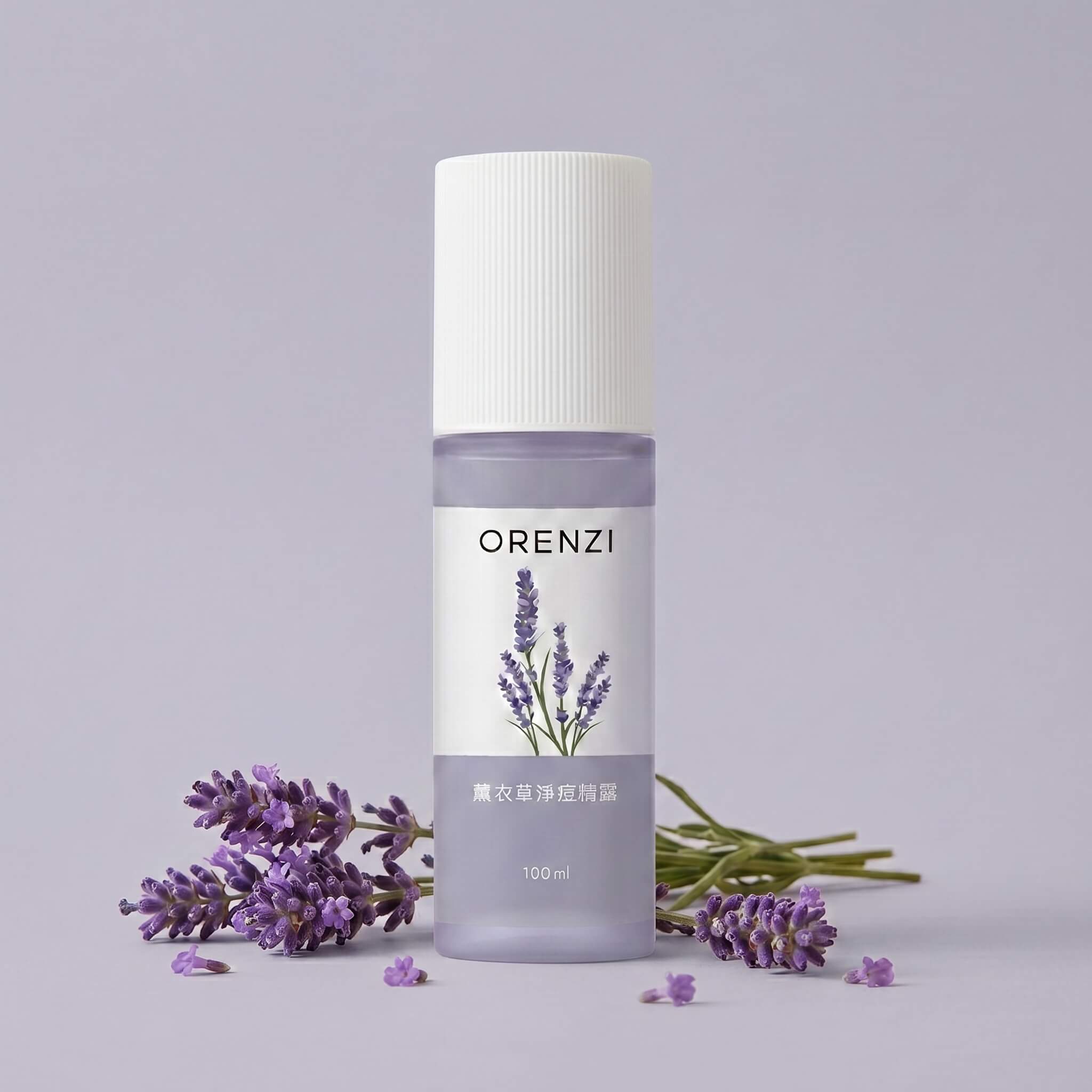 薰衣草淨痘精露