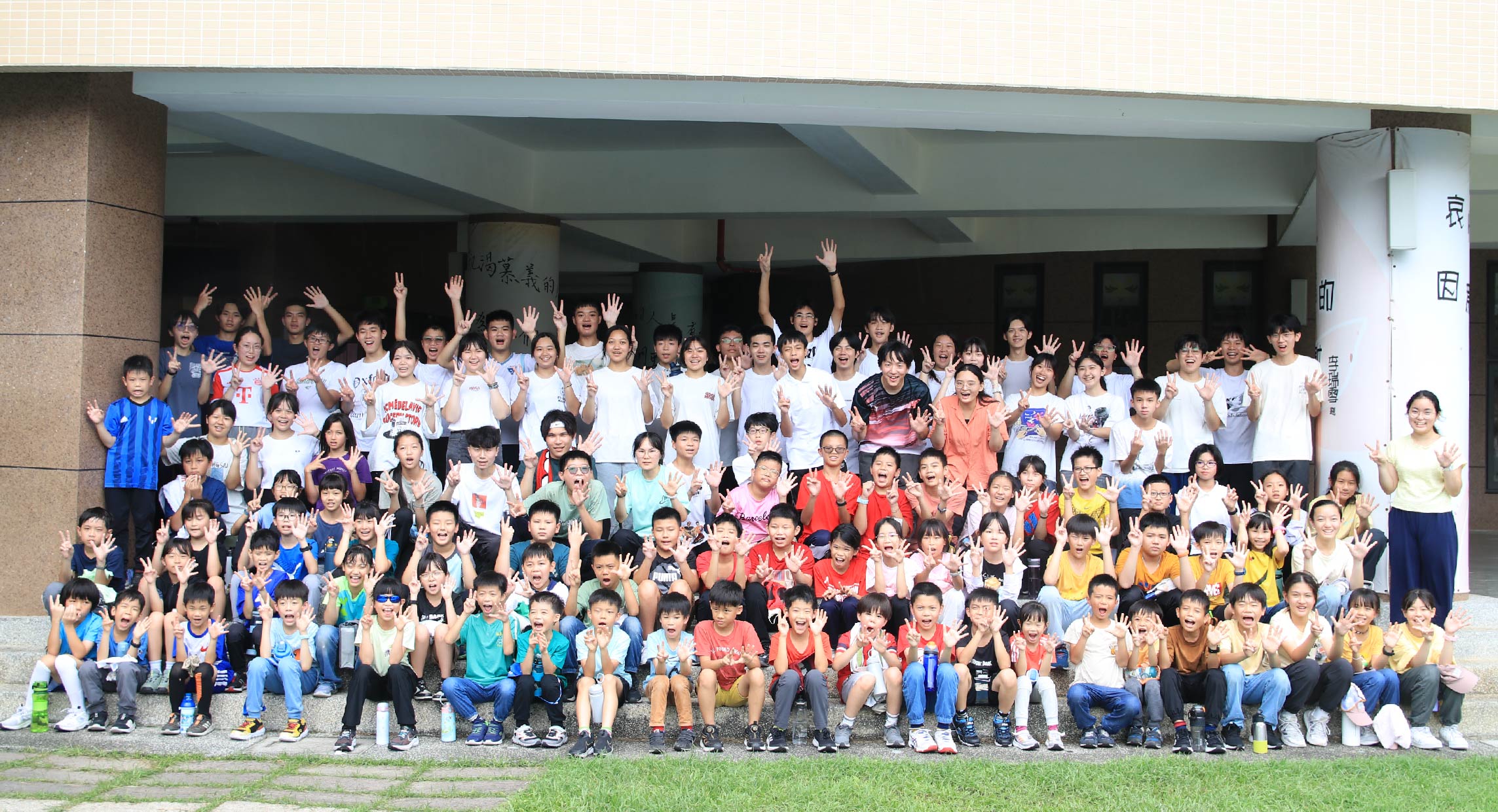 ｜翰林小學｜2026入學簡章