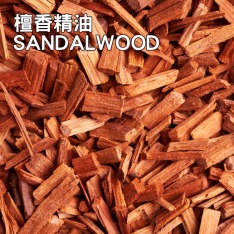 檀香精油
