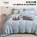 頂級60支萊賽爾天絲床包薄被套組