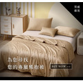 100%天絲韓國熊抱被
