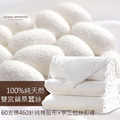 100%頂級雙宮繭桑蠶絲被