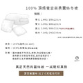100%頂級雙宮繭桑蠶絲被_6