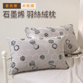 ‼️買一送一‼️黑金石墨烯健康枕_4
