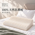 100%純天然乳膠 【買一送一】限時優惠 款式任選_3