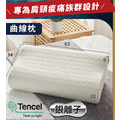 太空釋壓記憶枕