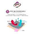 100％真防水 天絲保潔墊 護理級 專業物理性防蹣床包_3