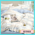 冰美式 冰晶降溫涼感被 多款任選 大會限定699元_10