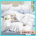 冰美式 冰晶降溫涼感被 多款任選 大會限定699元_11