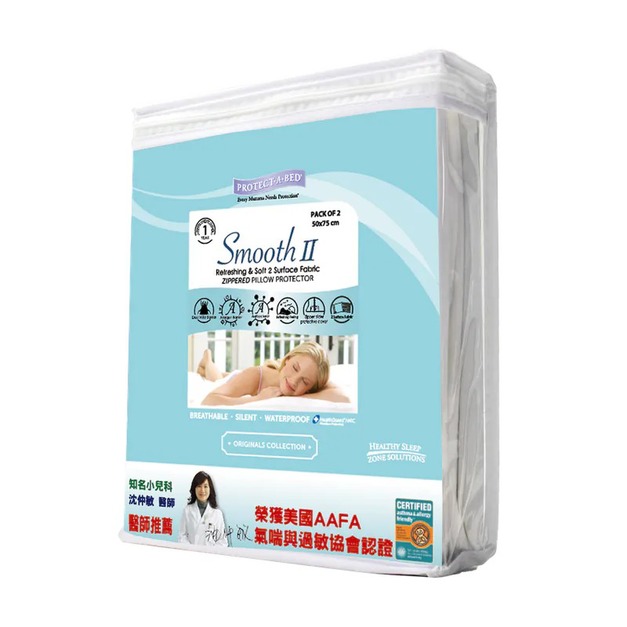【寢之堡】Smooth 2_超微纖維枕頭保潔墊｜全密封防水防蟎抗菌
