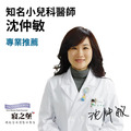 【寢之堡】Smooth 2_超微纖維枕頭保潔墊｜全密封防水防蟎抗菌_7
