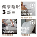 【寢之堡】Smooth 2_超微纖維枕頭保潔墊｜全密封防水防蟎抗菌_4