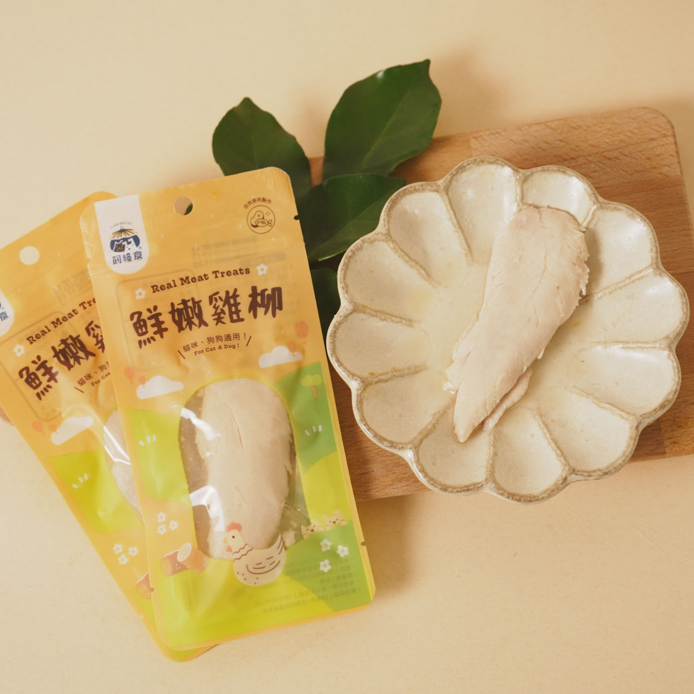 飼糧倉 - 【蒸的新鮮】鮮嫩雞柳｜低脂高蛋白 | 常溫鮮食