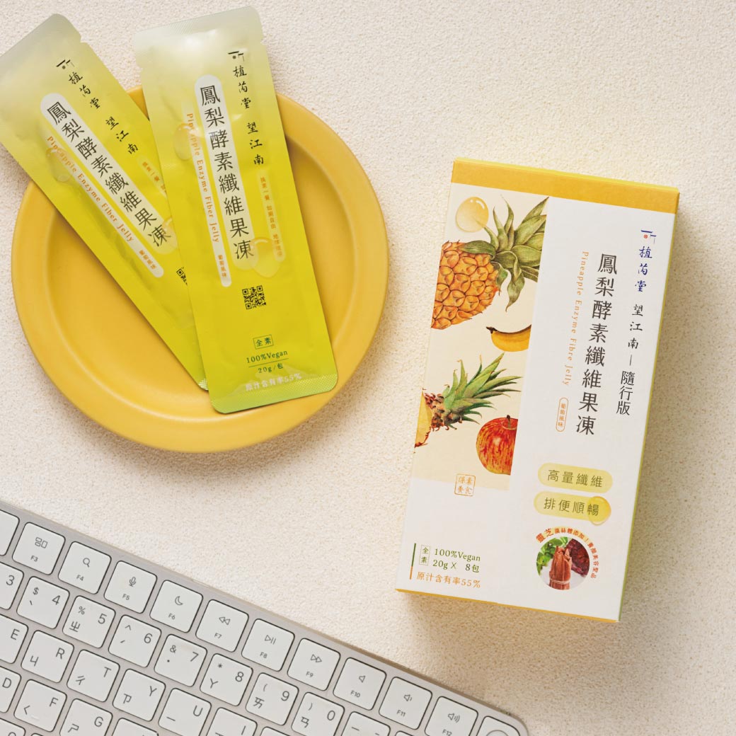 ZERITO植芮堂 - 望江南 鳳梨酵素纖維果凍（15入）