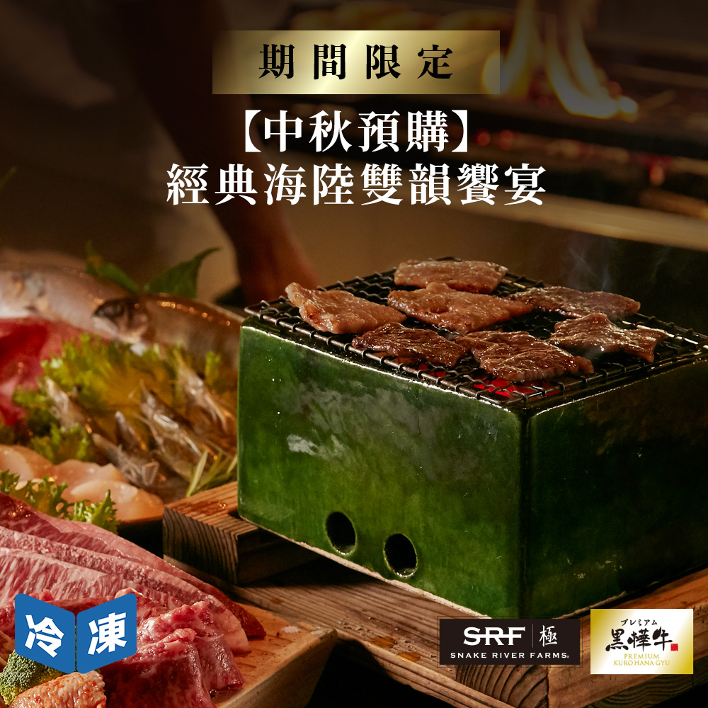 美福線上購物