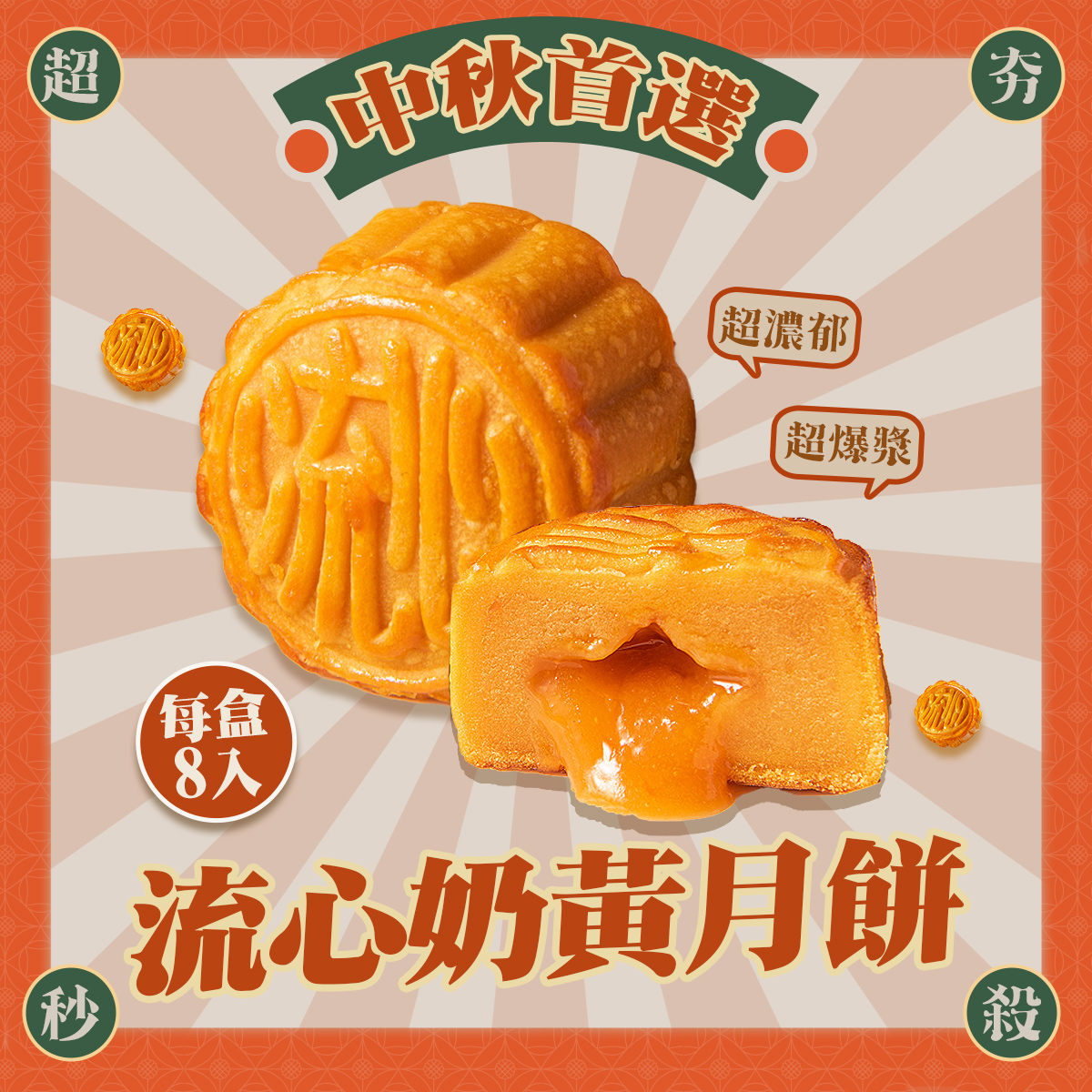楓茶記