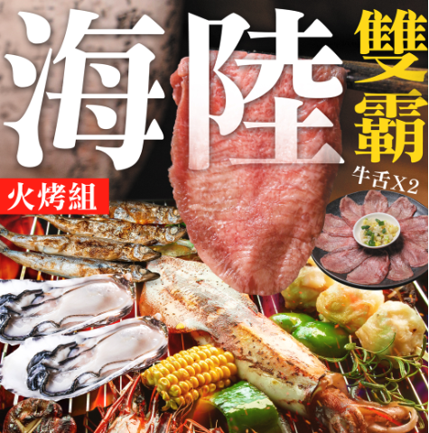 南海豐