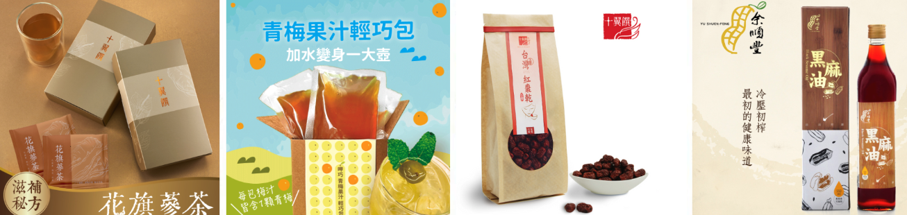 十翼饌