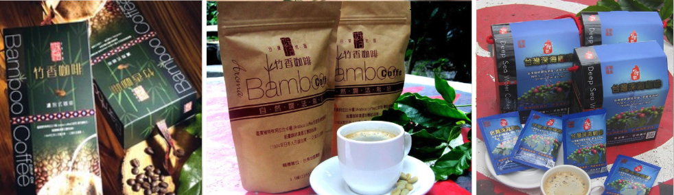 卷山豬園/果子狸咖啡烘焙