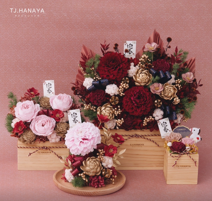 TJ.HANAYA 緹緁花屋