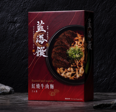 藍海饌