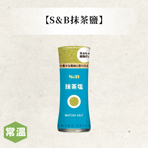 美福線上購物