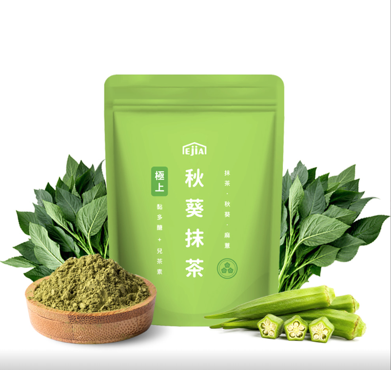 EjiA易珈生技