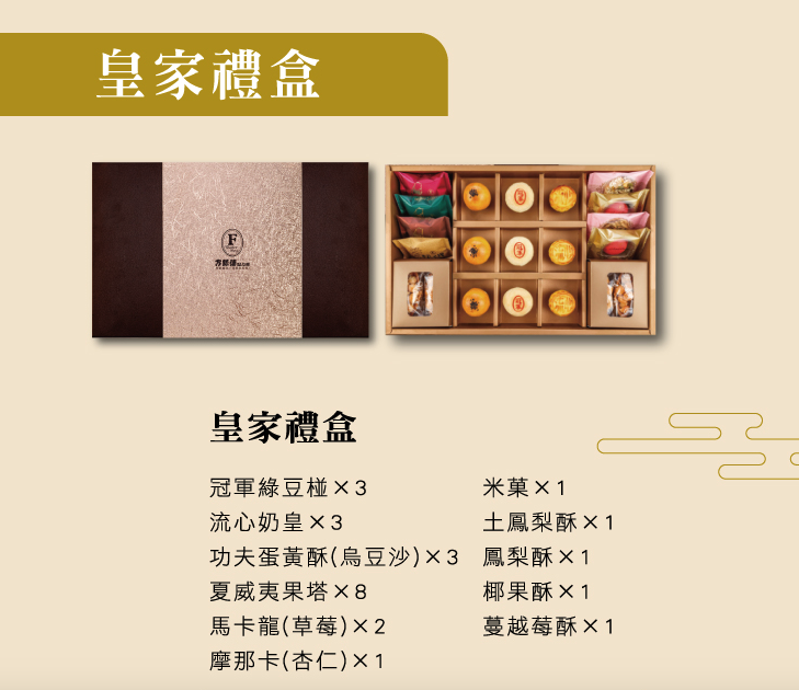 方師傅