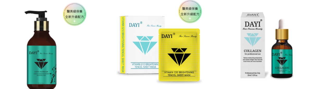 大奕 DAYI