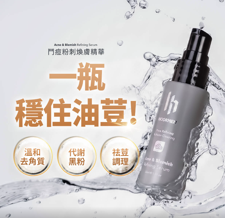 男研堂
