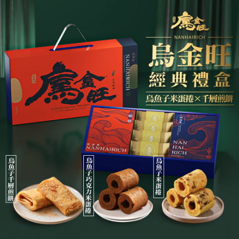 南海豐