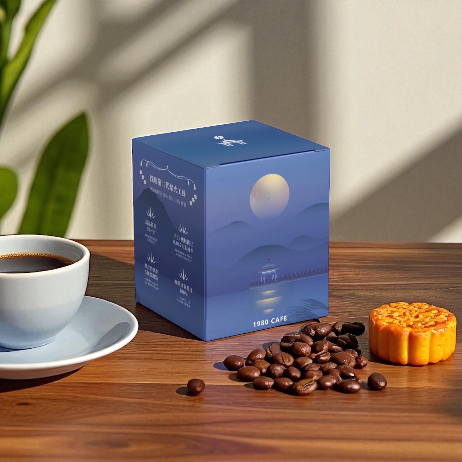 1980 CAFE | 中秋禮盒「晨光藝伎」Coffee Review 94 (耳掛咖啡包盒裝)