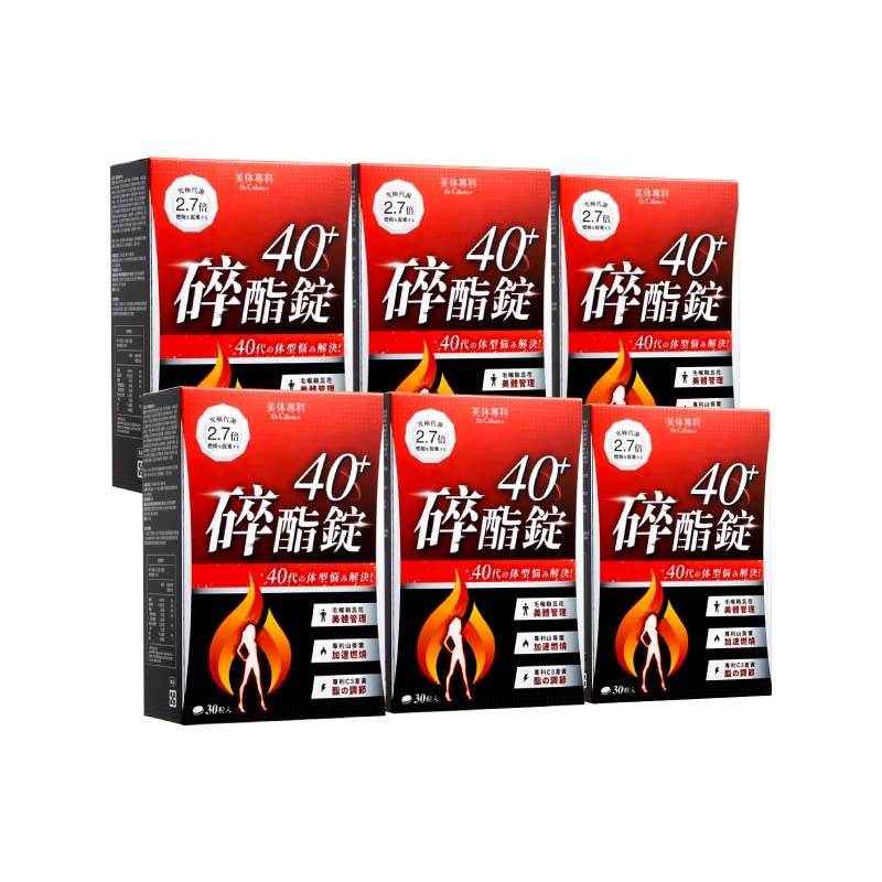 搜美集 | 【美体專科】碎酯錠30+ 6入組 共180顆