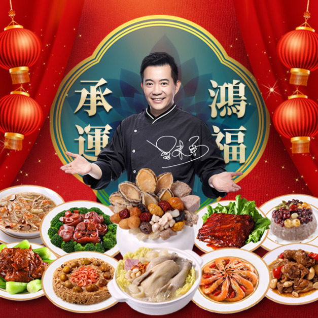 凍好鮮 線上超市