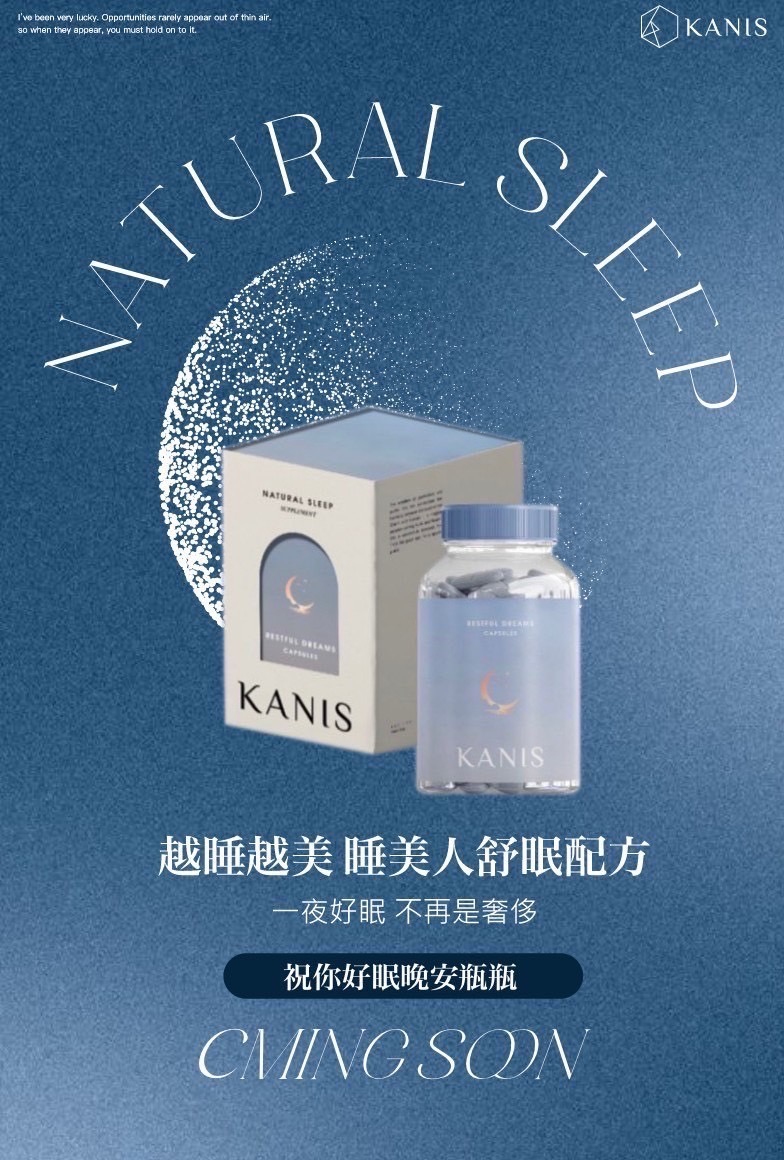 KNAIS可妮絲