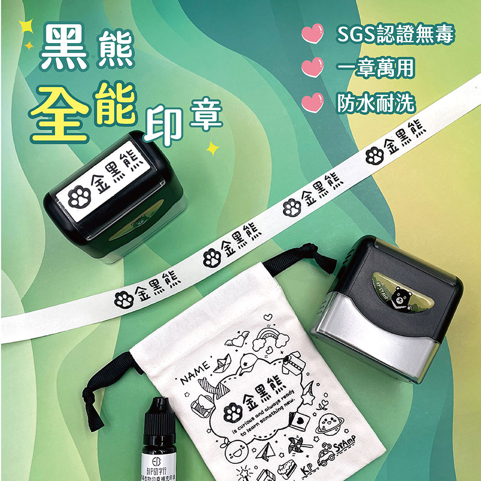 刻P印字行