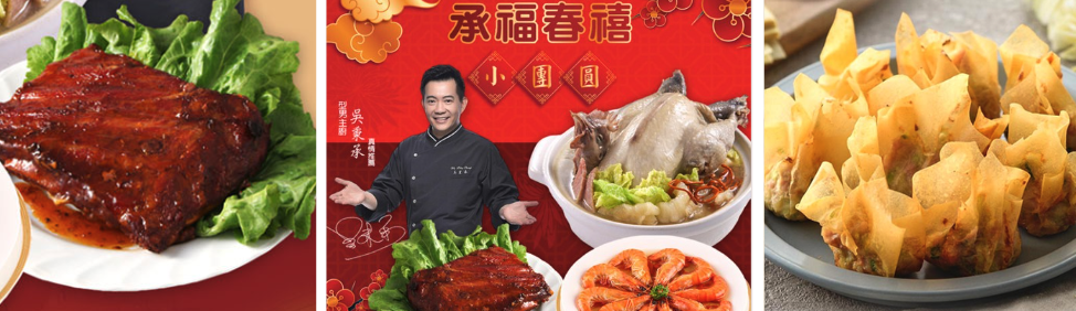 凍好鮮 線上超市