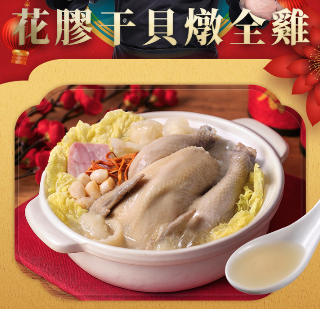 凍好鮮 線上超市