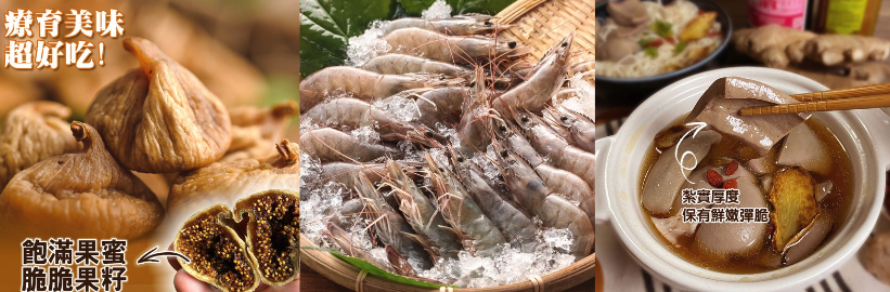 樂廚 | 樂在家 ● 宅私廚        