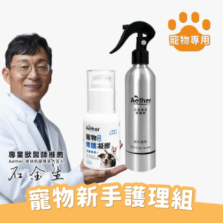 Aether 依鈦抗菌專家