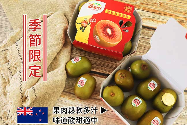 築地一番鮮