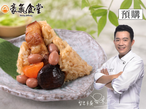 凍好鮮 線上超市