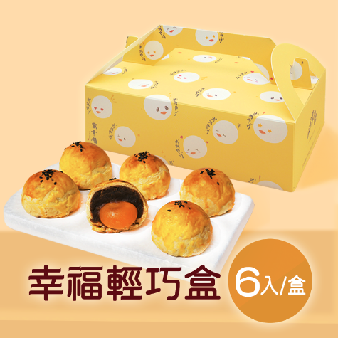 窯幸福