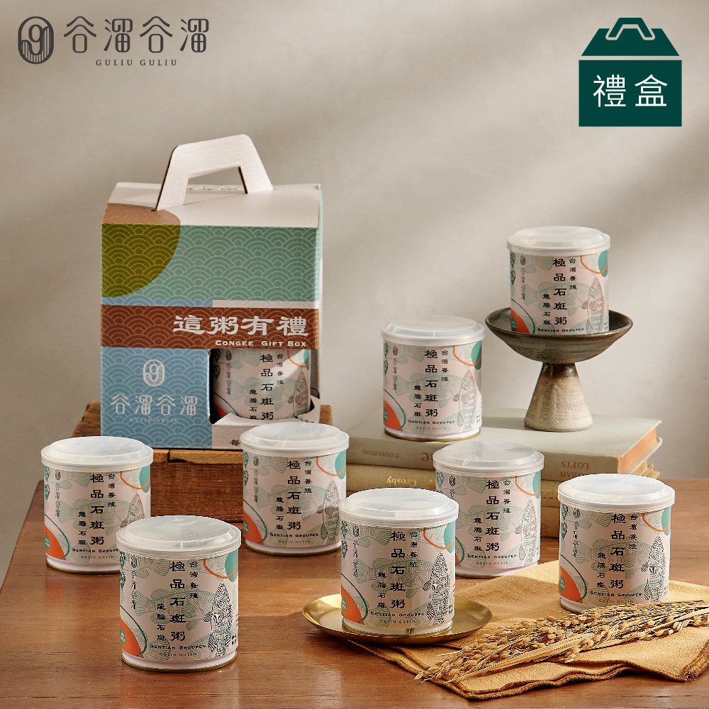 谷溜谷溜