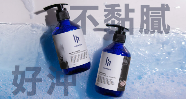 HODRMEN 男研堂