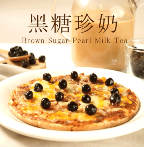 瑪莉屋口袋比薩