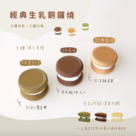 卷卷烘焙
