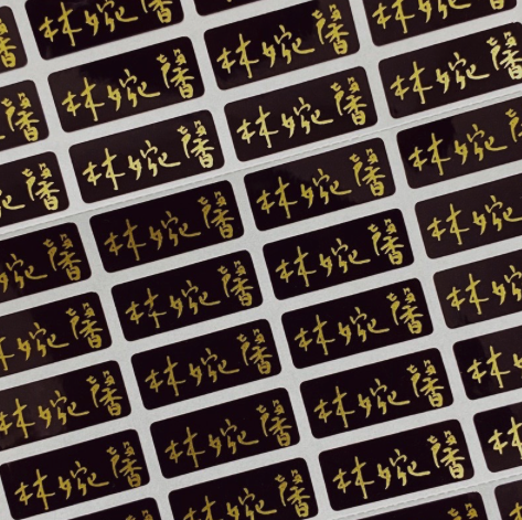 刻P印字行 Kpstamp