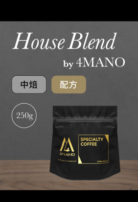 冠軍咖啡師 義式配方豆 250g